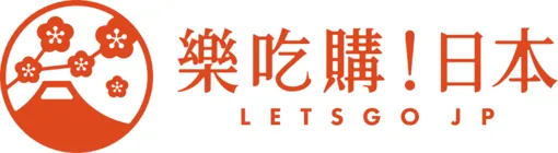 日本東京､大阪､京都､北海道､九州等推薦景點 | 樂吃購！日本